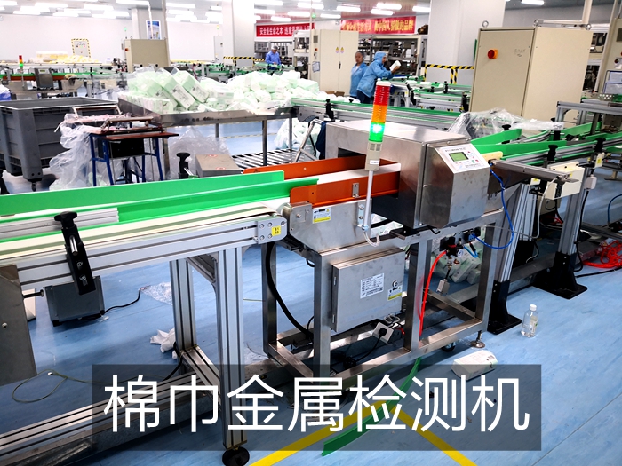 湖北天門某醫(yī)療用品集團棉質紙巾生產(chǎn)線采用連之新推桿式金檢機