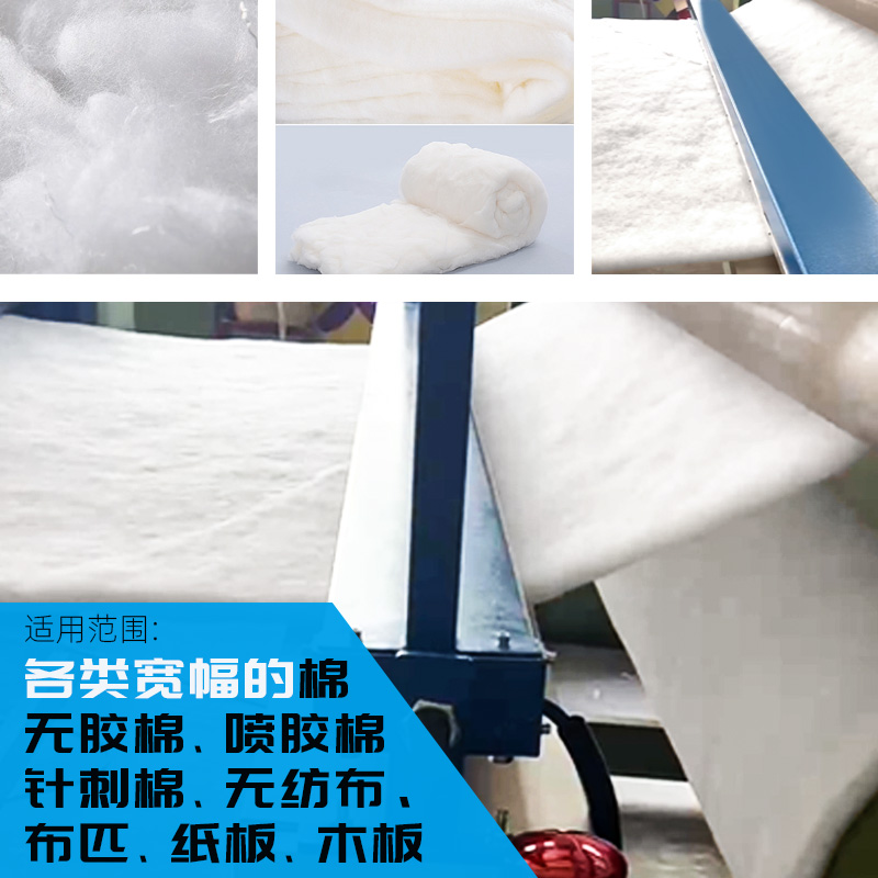 江蘇海門市某某某紡織多次回購連新牌寬幅平臺式檢針機